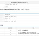 (주)뉴메드 이미지