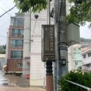 임시수도기념관 이미지