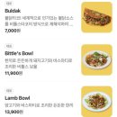비틀스타코