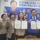 22대 국회의원 후보 발달장애인 가정 생명 보호 정책 협약식 이미지
