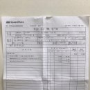 스피드메이트 운정점 이미지