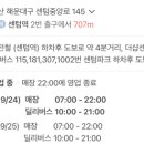 스타벅스 센텀파크점 이미지