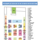 에스피디젤 이미지