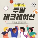 국가대표 올림픽 태권도장 이미지