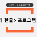 경남정보대부속유치원 이미지