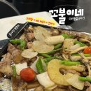 인천 서구청역 맛집 꼬불이네(도래곱창 완전 별미)