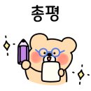 판타스틱코인노래연습장 분당미금점 네이버블로그