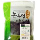 두레영농조합법인 이미지