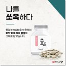 아름다운삼산한의원 이미지