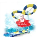 고양워터파크 이미지