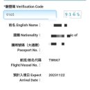 훼미리마트동문점 | 대만여행 4박5일/1일차 김포-송산공항/타이베이101/융캉제/스린야시장