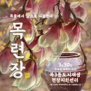 옥기농장 이미지