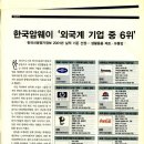 씽킹빅 - 안산시 단원구 | 씽킹빅