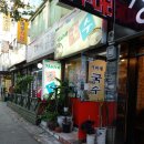 가씨네국수