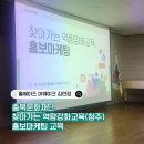 인스타그램 마케팅 실전기법 | [충북문화재단]찾아가는 역량강화교육(청주 홍보마케팅 강의 후기)