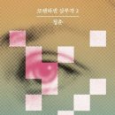 서제평 네이버블로그