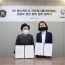 헬스유통 이미지