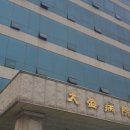 파란메디칼(주) 이미지