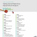 (주)달구지푸드