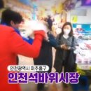 시장2반찬