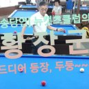 500 당구클럽 이미지