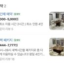 GM메디칼 | [📍신림 머쉬룸] 머더미스터리 후기 (달님, 제 소원을 들어주세요 / 오늘 내가 죽었다)