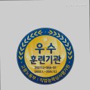 중장비학원 김포간호&amp;중장비학원 간호교육의 명소