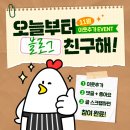 유가네닭갈비오션시티점