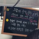 안가지울1소교량 | 광주 그놈의순대 1시간 웨이팅 순대트럭 후기