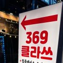 구로-구로-구로-369 이미지