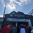 동문취향게스트하우스 이미지