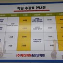 제이케이중장비학원