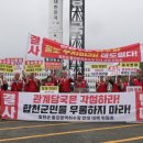 황강 연합뉴스