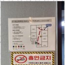 그린파크모텔 이미지