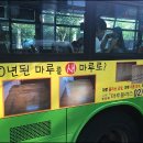 광고마을