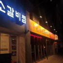 행거리푸드