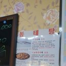 동태목장 이미지