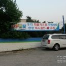 푸른주유소 이미지