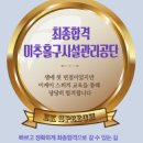 구로구시설관리공단 이미지