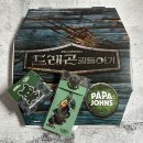 [드림웍스 굿즈] 파파존스 드래곤길들이기 콜라보 투슬리스 한정판 피규어 키링 실물 후기