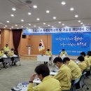청양방역