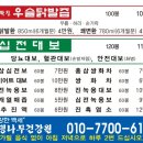 보신건강원 - 서산시 덕지천로 1 | 보신건강원