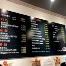 가마치통닭문막점
