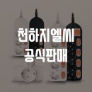 천하종합상사 이미지