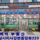 법무사이정규사무소