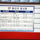 경산족발 이미지