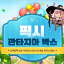 판타지아 펫 이미지