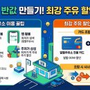 (주)광역주유소 이미지