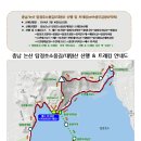 논산 탑정호소풍길/대명산 산행(with광주금광산악회) 이미지