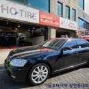 금호타이어용산대리점 이미지